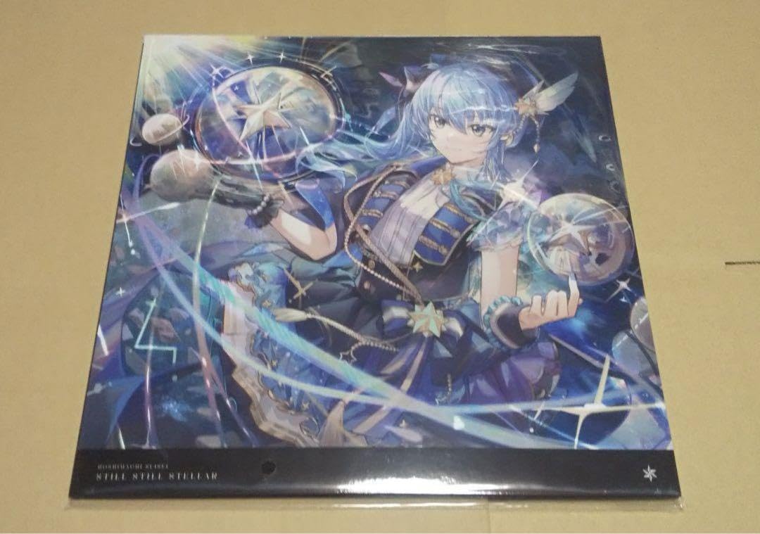 Amazon.co.jp: Still Still Stellar完全生産限定盤レコード 星街